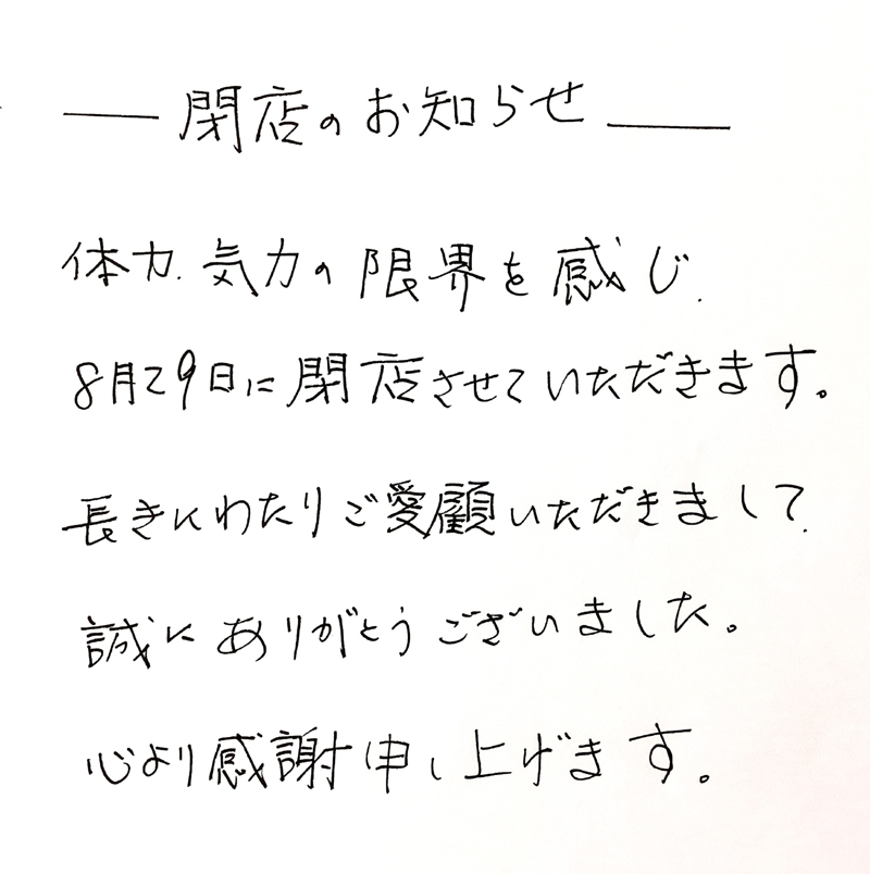 X̂m点